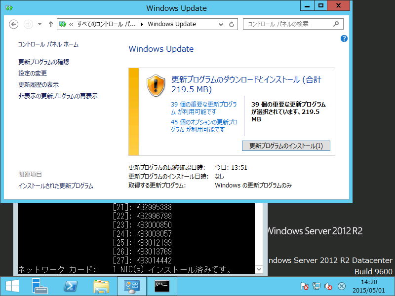 windows server 2012 r2 updates
